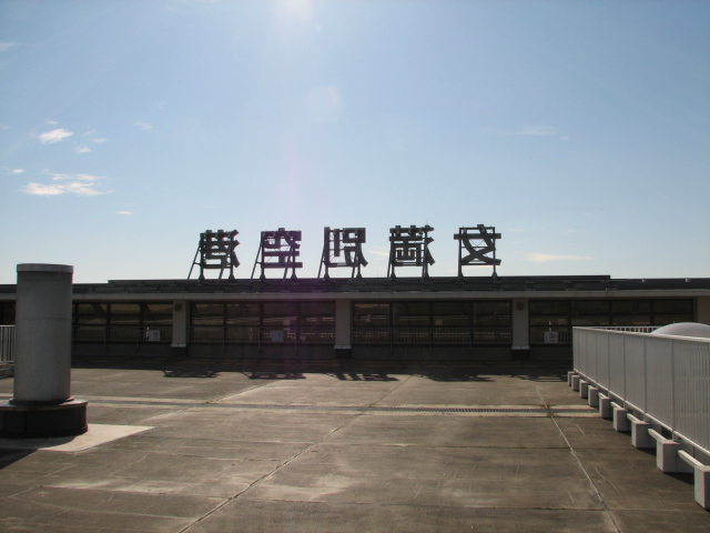 �������ɤ�Ǥ⻳�ܻ�