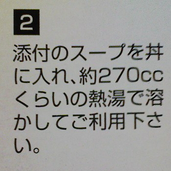 んなあほなな分量