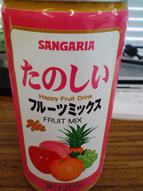 イチニイサンガリア♪