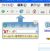 なんじゃこりゃ なんじゃこりゃ
