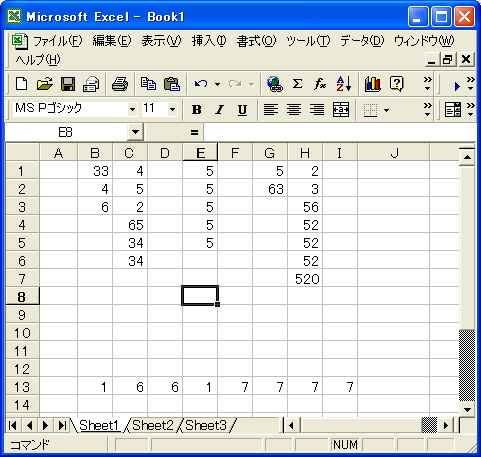 Excelいや~ん Excelいや~ん
