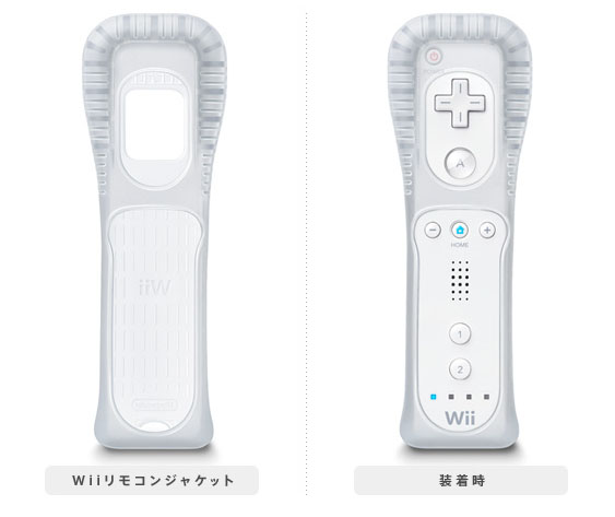 Wiiリモコンジャケット