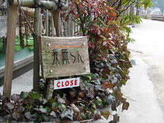 ありがとう我無らん